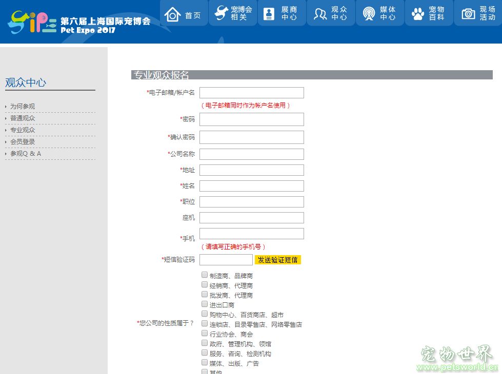 点此在新窗口浏览图片