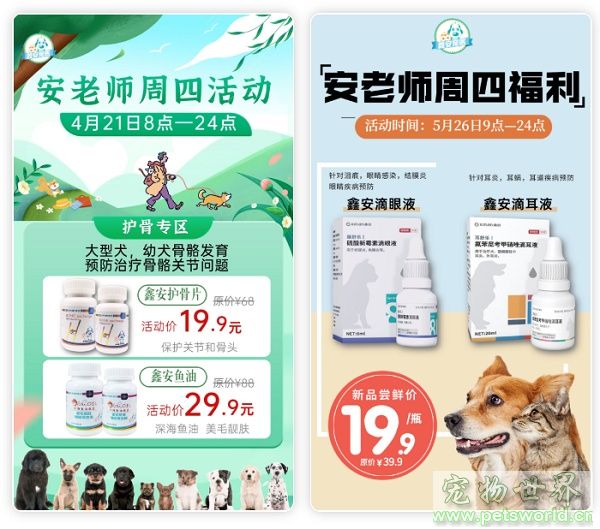 点此在新窗口浏览图片