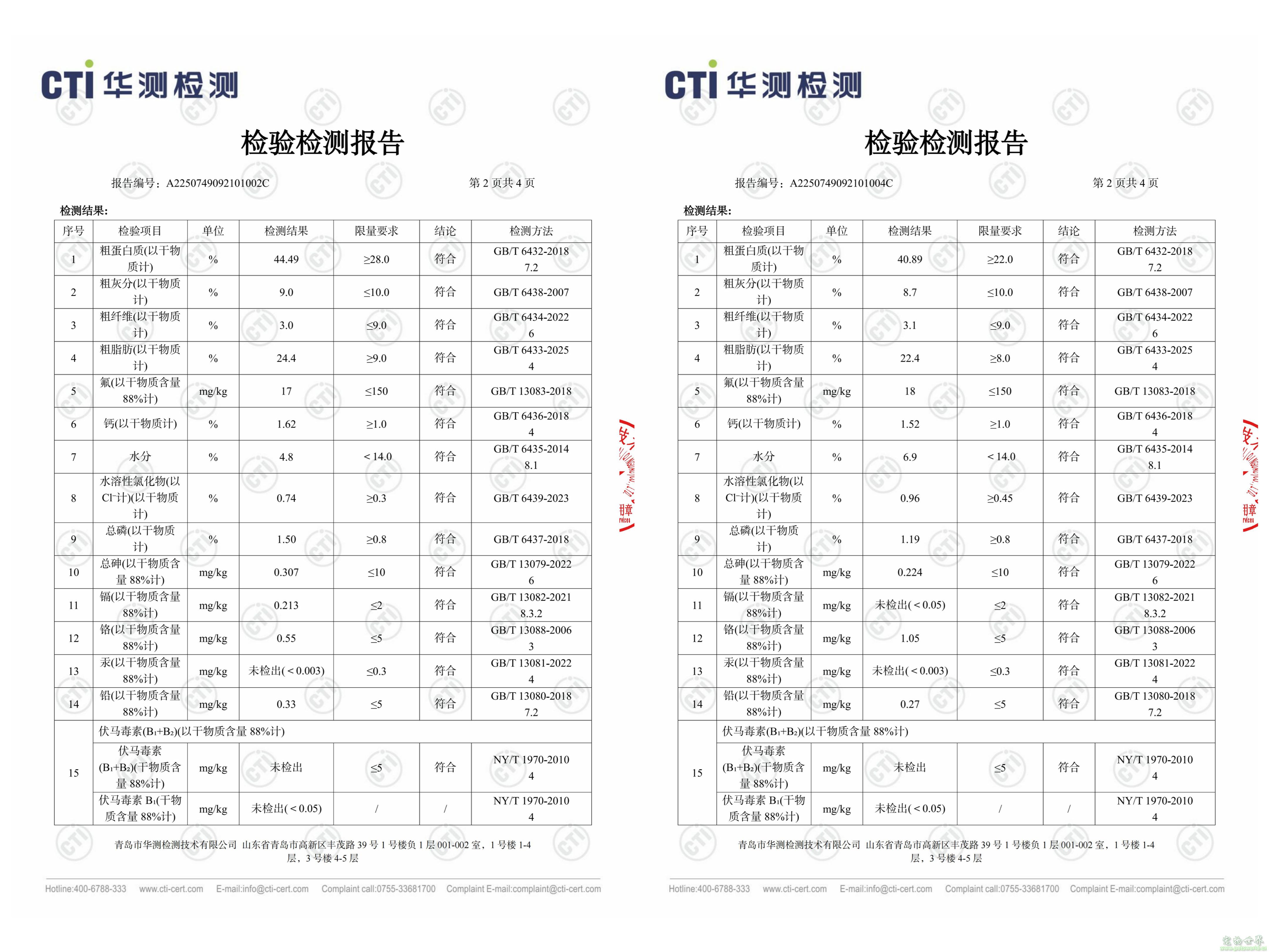 点此在新窗口浏览图片