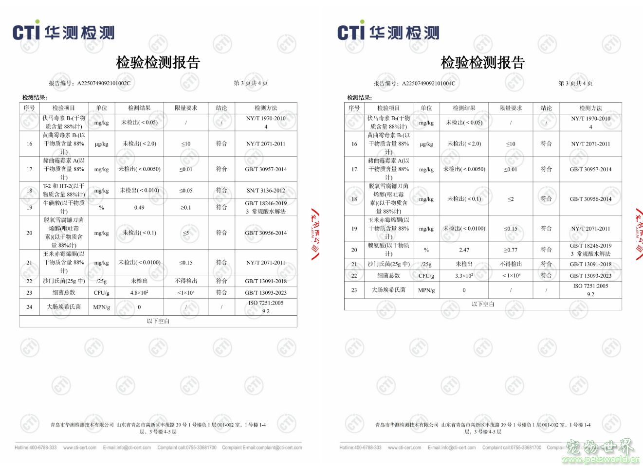 点此在新窗口浏览图片