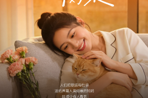 从“超人妈妈”到“咪的妈妈”：2026母亲节营销的一次温情破题